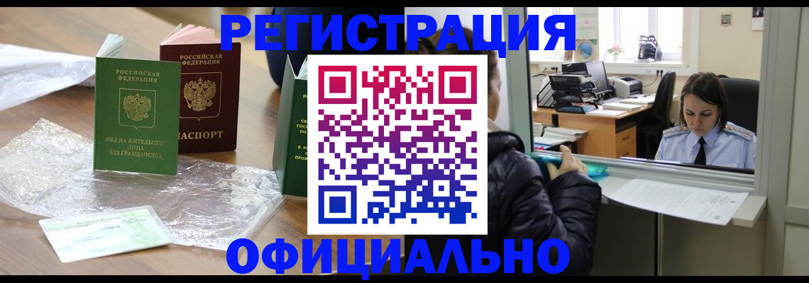 найти адрес прописки в Артёме